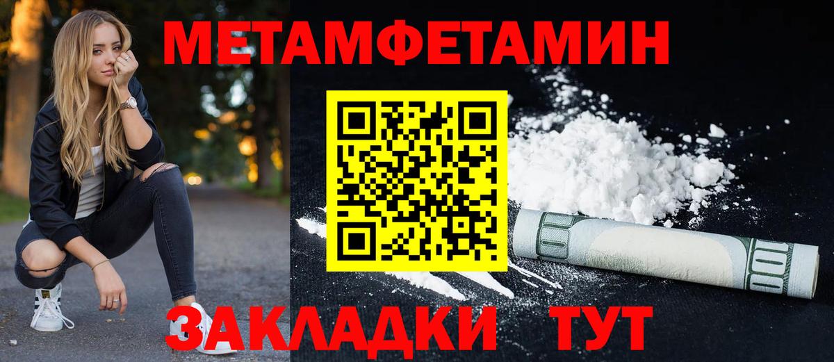 Амфетамин  Вход с VPN  Нижний Тагил  Амфетамин Розовый 