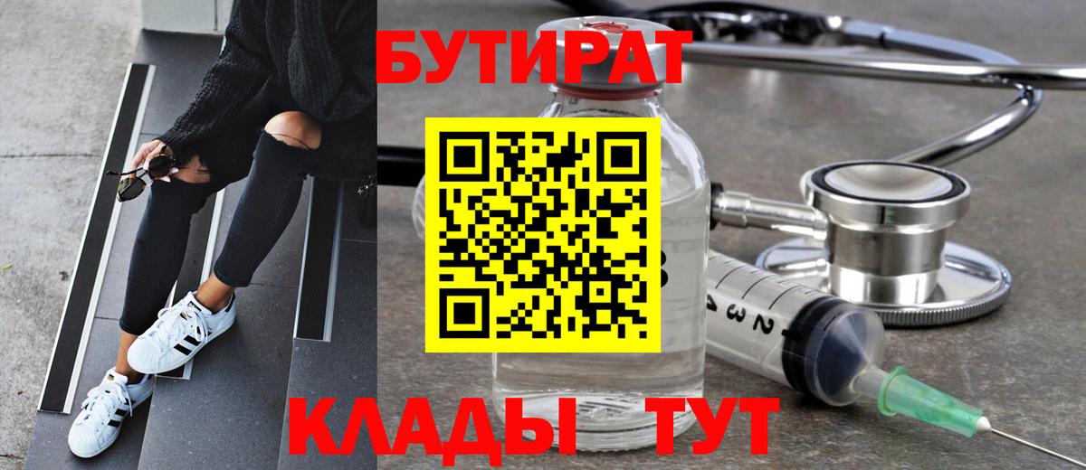 Марихуана  Нижний Тагил  Cocaine  МЕФ кристаллы  Вход с VPN 