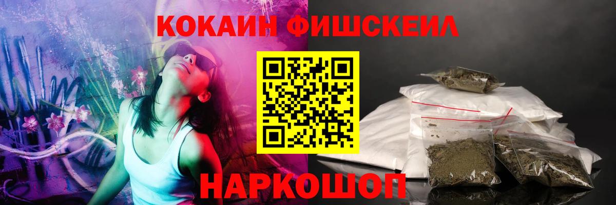 COCAIN VHQ Нижний Тагил
