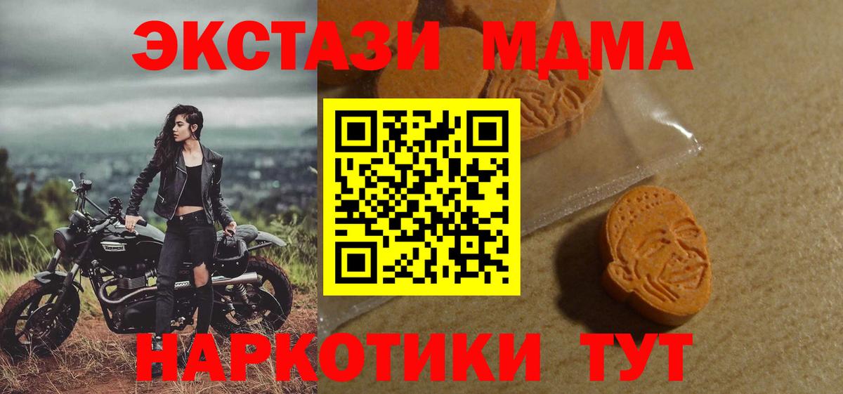 Ecstasy Punisher Нижний Тагил