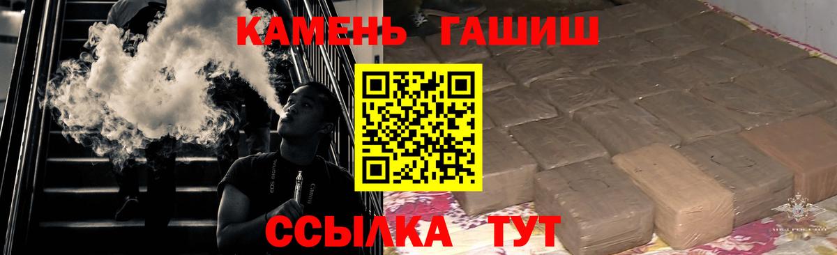 ГАШИШ Premium Нижний Тагил