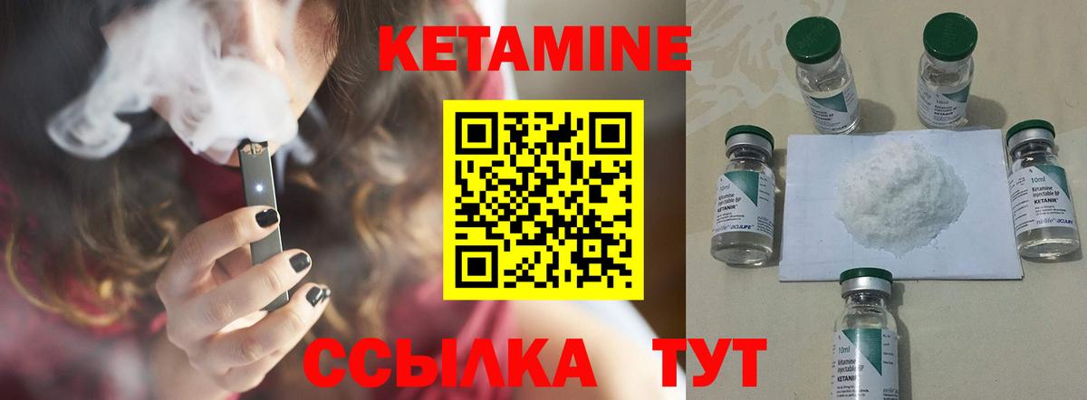 Нижний Тагил  КЕТАМИН VHQ  Вход с VPN  КЕТАМИН ketamine 