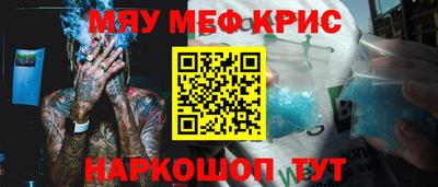 кокаин Волжск