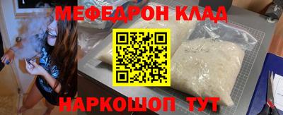 сатива Волжский