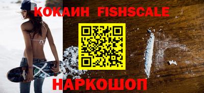 кокаин Волжск