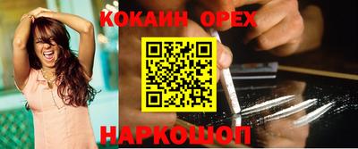 СК Волгодонск