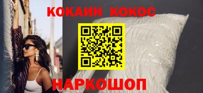 кокаин Волжск