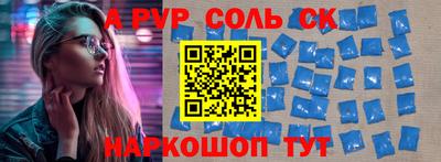 СК Волгодонск