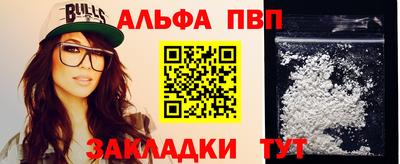 сатива Волжский
