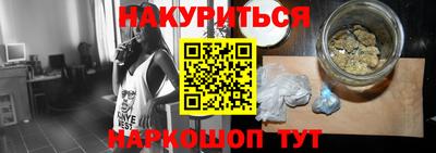 кокаин Волжск