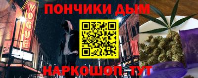 СК Волгодонск