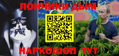 СК Волгодонск