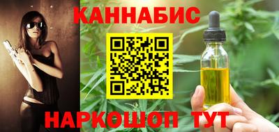 сатива Волжский