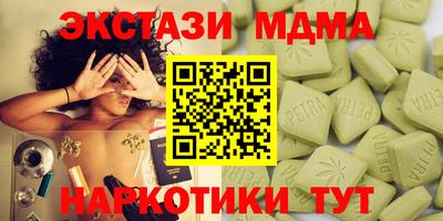 сатива Волжский