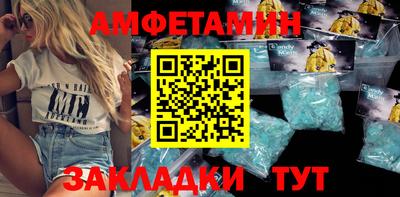 кокаин Волжск