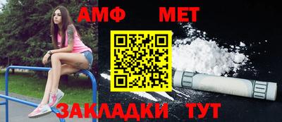 сатива Волжский