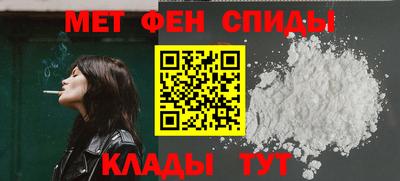 сатива Волжский