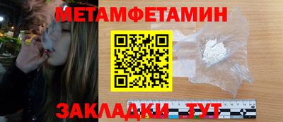 сатива Волжский