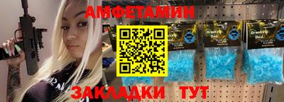 СК Волгодонск
