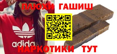 кокаин Волжск