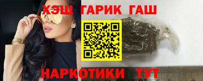 кокаин Волжск