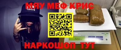 сатива Волжский