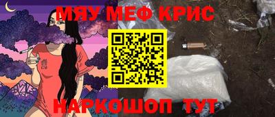 кокаин Волжск
