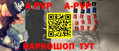 сатива Волжский