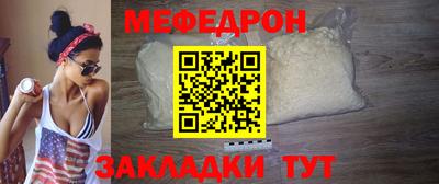 СК Волгодонск