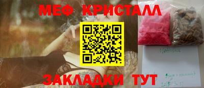 сатива Волжский