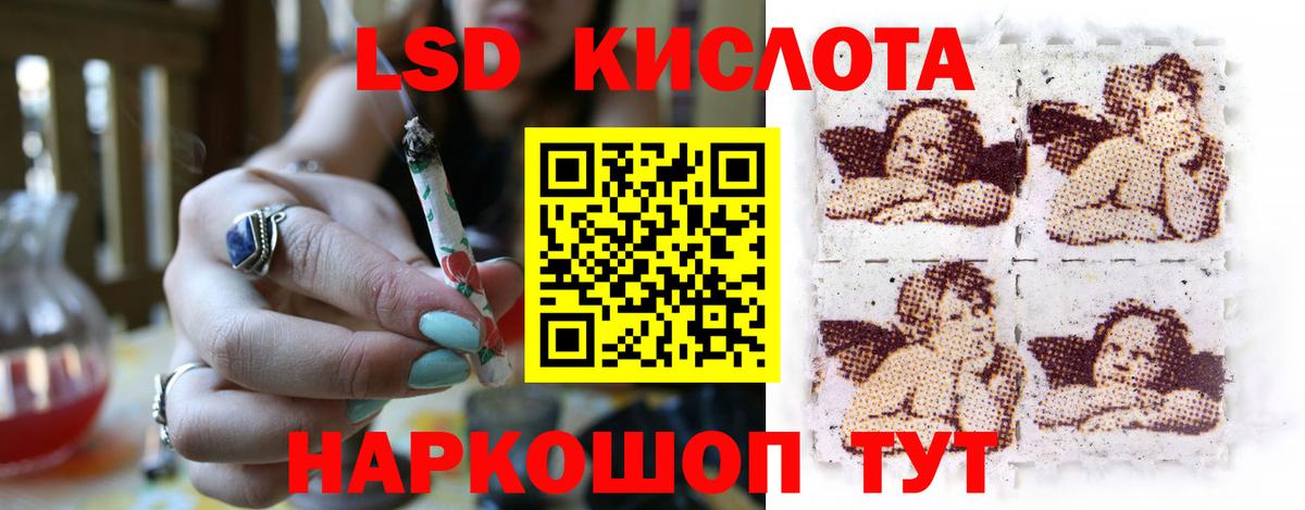 LSD-25 экстази  Лсд 25 экстази кислота  Вход с VPN  Лсд 25 экстази кислота  Нижний Тагил 