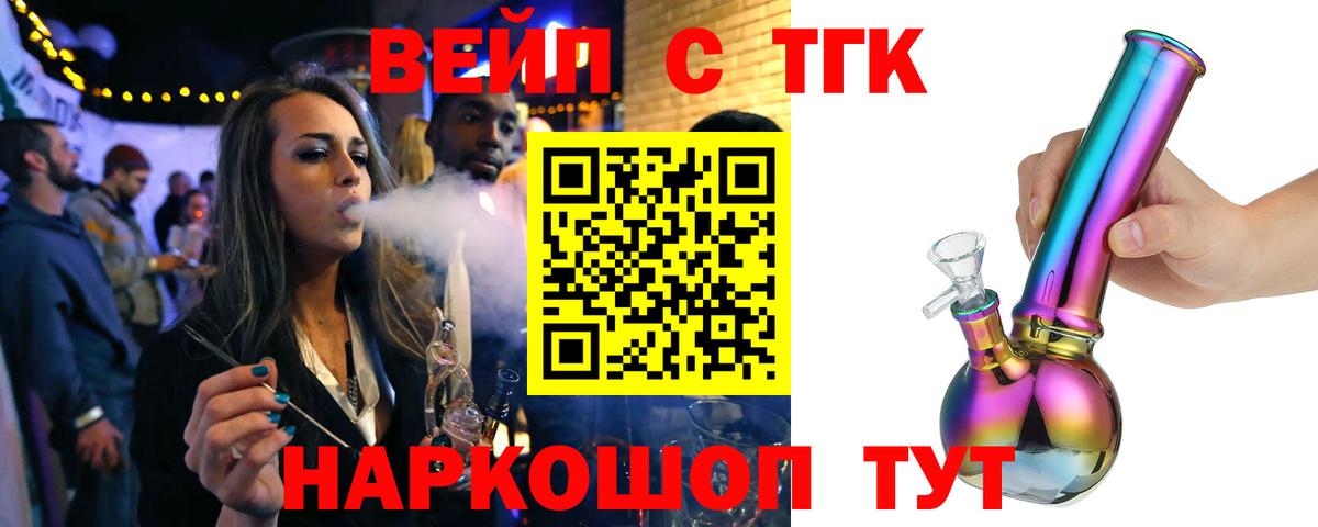 MEGA ссылки  Вход с VPN  Нижний Тагил  ТГК Wax  цены  